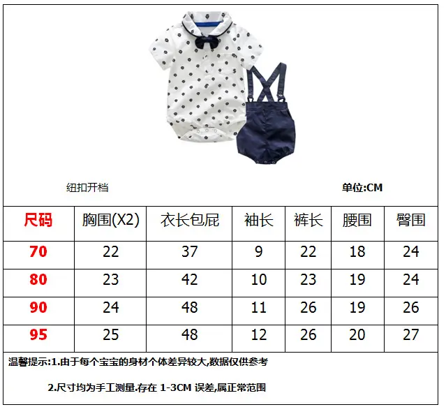 加工定制跨境新款夏婴童套装绅士儿童套装短袖爬服加背带裤两件套