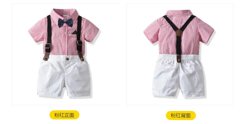 加工定制 夏季衬衫男童英伦风领结礼服套装宝宝绅士领结背带裤