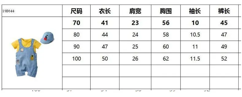 加工定制 跨境夏季新款韩版中性棉短袖男宝宝婴幼儿三角爬服