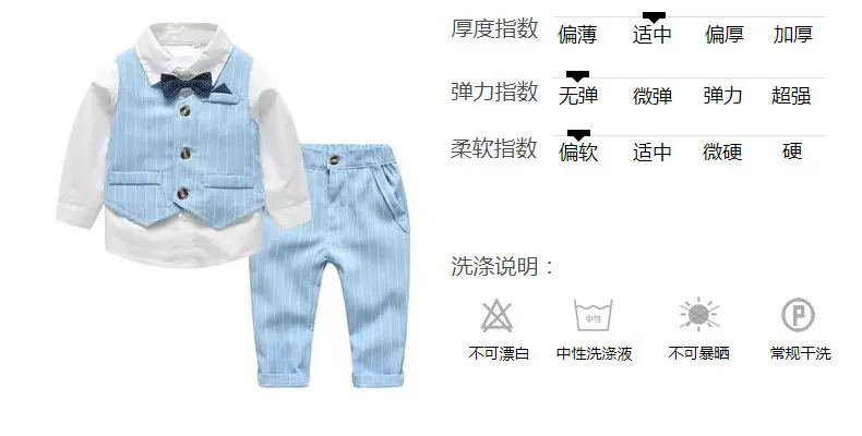 现货跨境春季欧美婴幼童男宝宝绅士套装衬衫马甲三件套一件代发