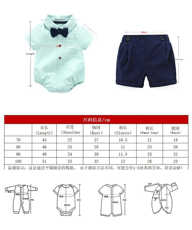 加工定制 跨境夏季英伦婴幼童连体衣男宝宝绅士套装棉短袖爬服