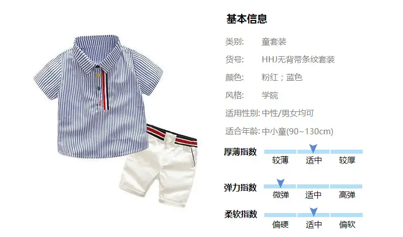 夏季学院中小童中性婴幼儿套装园校服英伦棉儿童校服一件代发条纹