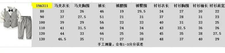 跨境 现货春秋男童绅士套装 欧美儿童领结衬衫马甲多件套一件代发