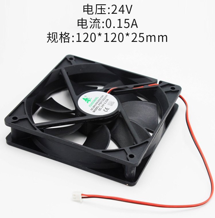 TYTXRV 房车改装配件12V/24V风扇120X120mm散热风扇排风扇电机