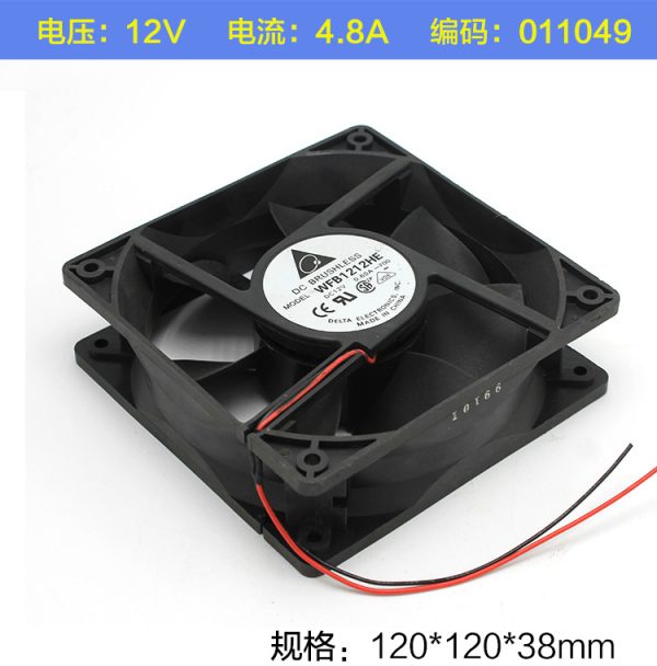 TYTXRV 房车改装配件12V/24V风扇120X120mm散热风扇排风扇电机 - Image 3