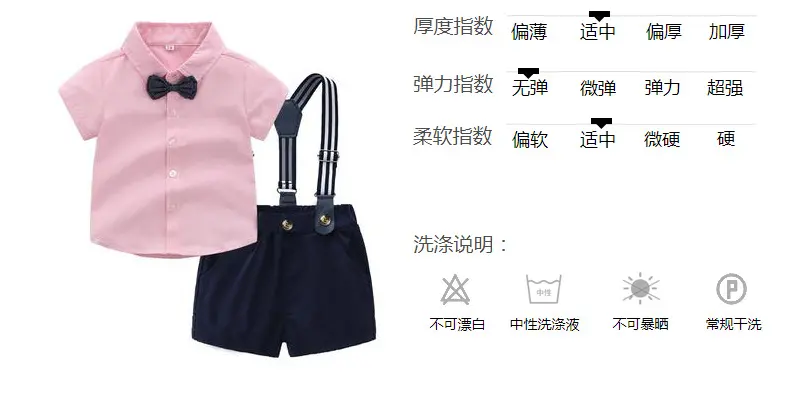 现货夏季英伦婴幼童男宝宝绅士套装短袖短裤领结背带四件套代发