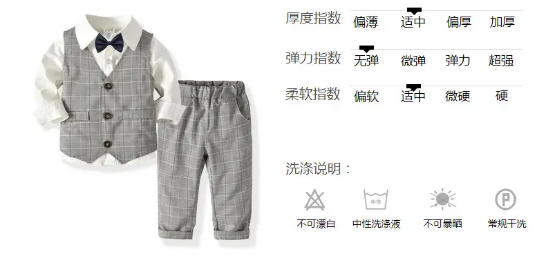 跨境 现货春秋男童绅士套装 欧美儿童领结衬衫马甲多件套一件代发
