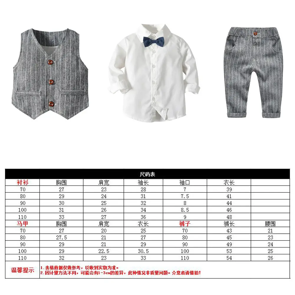 春秋儿童西装礼服男童长袖衬衣马甲长裤套装男宝宝绅士领结小童