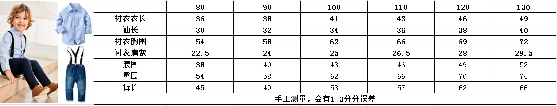 跨境 男童宝宝长袖领节衬衫牛仔背带长裤套套儿童宴会礼服正装