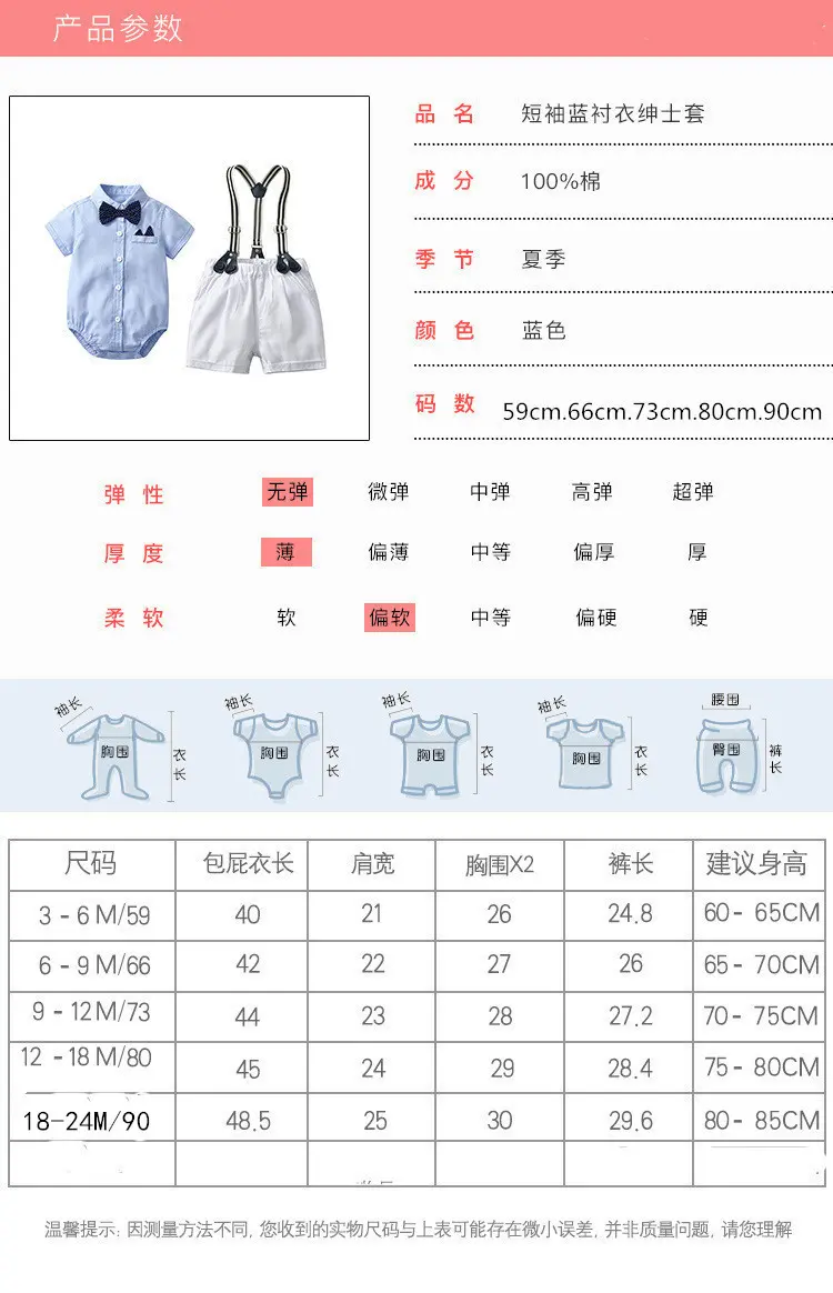 加工定制 欧美夏季新款儿童套装 男宝宝绅士哈衣套装短袖短裤爬服