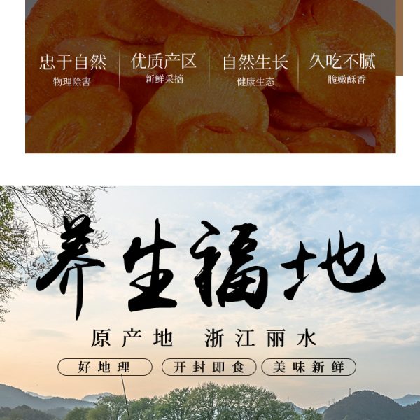 跨境出口原味胡萝卜脆片蔬菜干整箱即食青萝卜脆1kg散装厂家批发