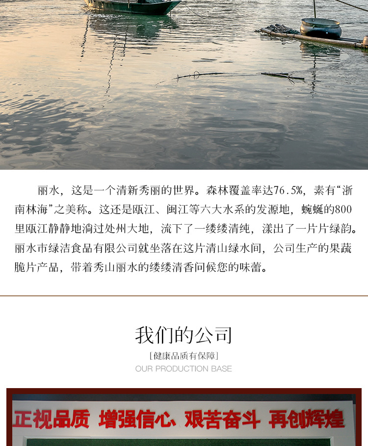珍爱多果蔬脆网红零食莲子脆即食莲子果蔬脆休闲零食蔬果干批发