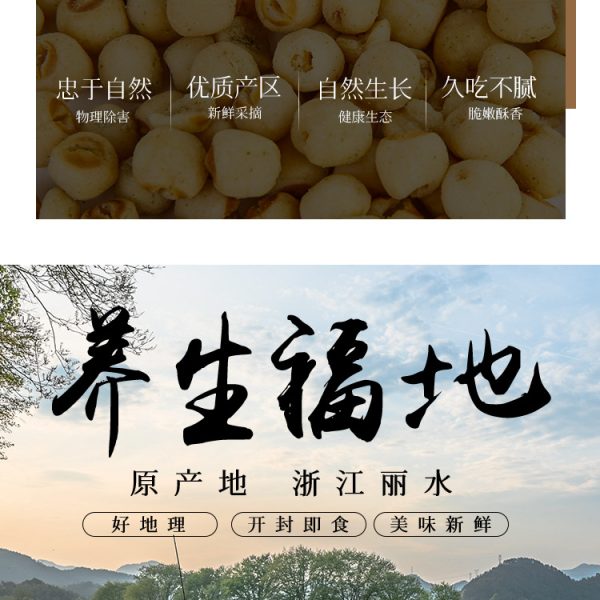 珍爱多果蔬脆网红零食莲子脆即食莲子果蔬脆休闲零食蔬果干批发