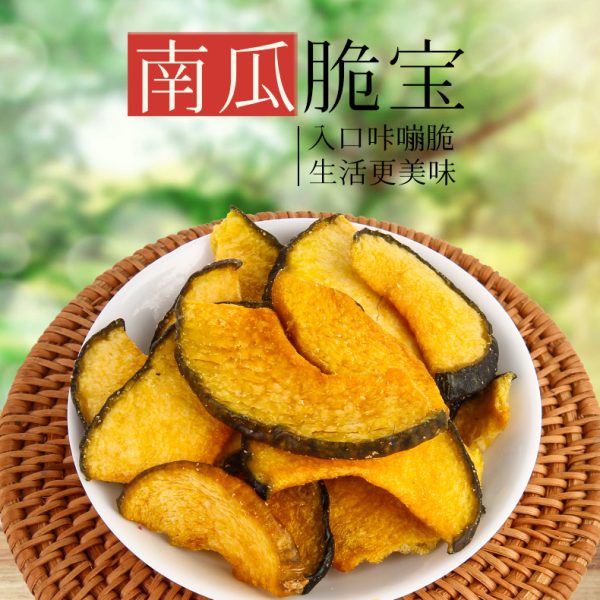 工厂批发整箱薯条脆土豆脆原切马铃薯条休闲办公网红零食散装批货