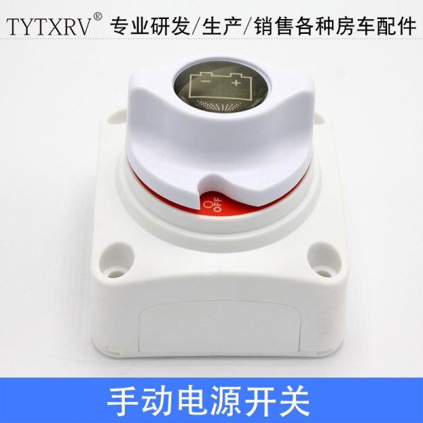 汽车房车游艇大电流总开关12V24V200A电瓶总电源旋扭开关010638