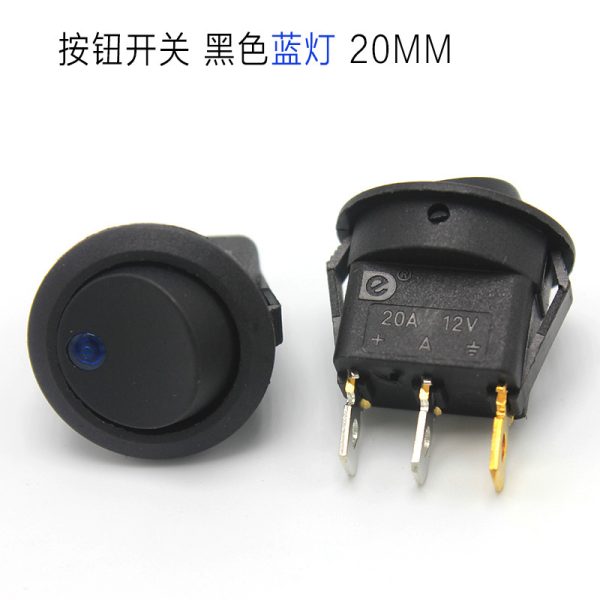 TYTXRV 房车配件  带灯开按钮开关 黑色蓝灯绿灯红灯 20MM