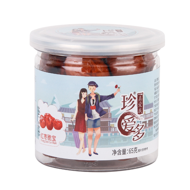 香酥脆枣无核红枣即食休闲网红零食小包装厂家批发整箱散装代发