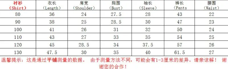 现货 春款童装儿童粉色长袖衬衫背带裤套装小童套装套装 代发