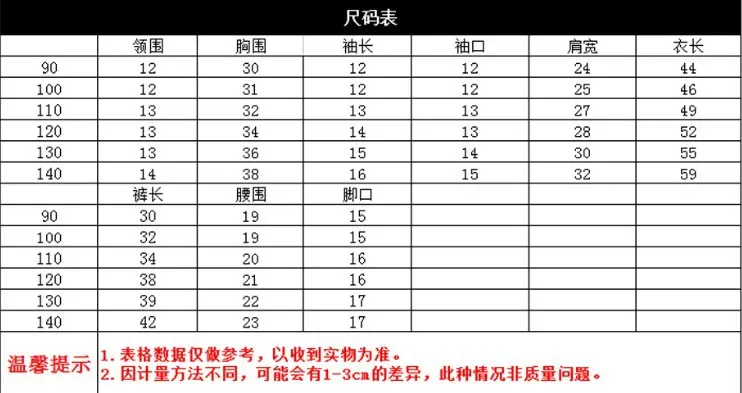 欧美套装 春夏 中大童周岁礼服男童套装印花短袖短裤两色背带