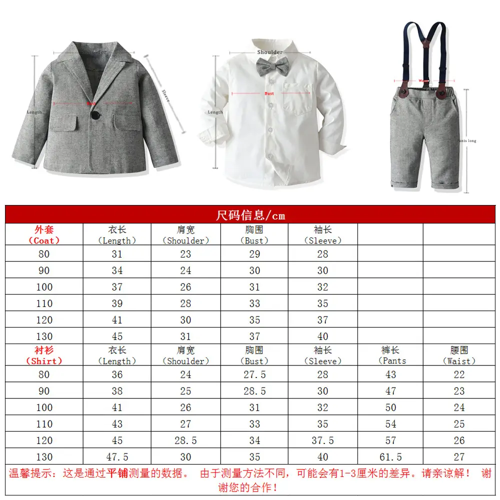 韩版厂家货源童装 秋款儿童冬装花童礼服男童白衬衫西装外套裤子