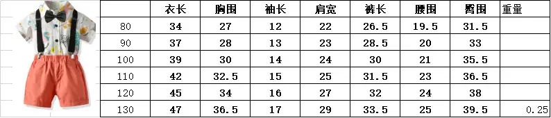 跨境男童宝夏季新款短袖衬衫背带裤绅士四件套 中小儿童礼服套装