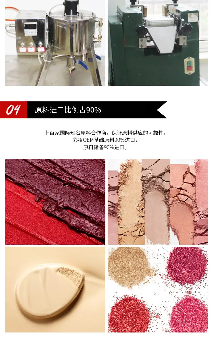 【ODM代工定制】跨境内销  口红/唇釉/润唇膏来样定制