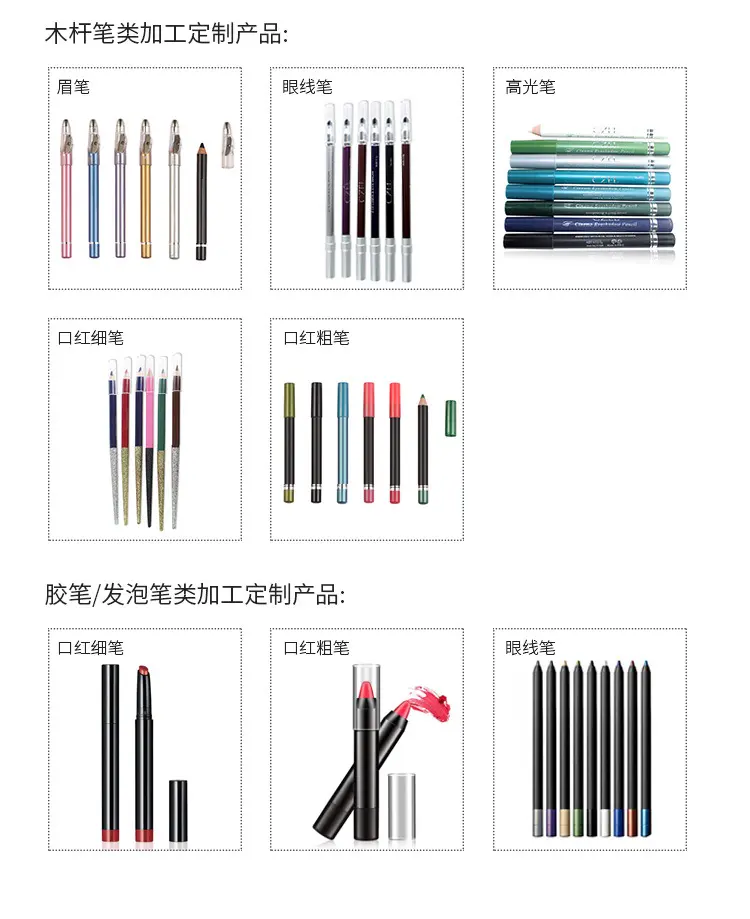 【ODM代工定制】跨境内销  口红/唇釉/润唇膏来样定制