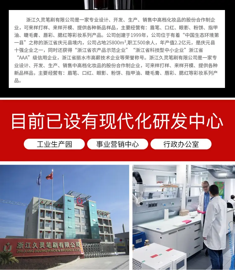 【ODM代工定制】跨境内销  口红/唇釉/润唇膏来样定制