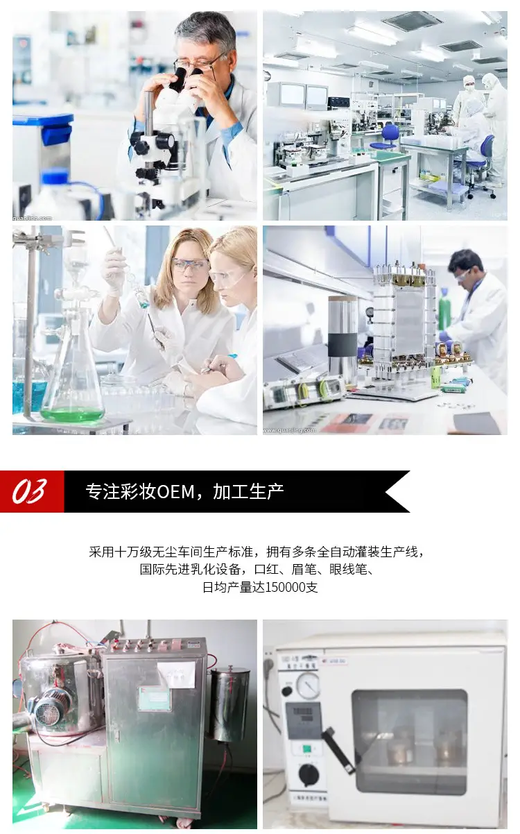 【ODM代工定制】跨境内销  口红/唇釉/润唇膏来样定制