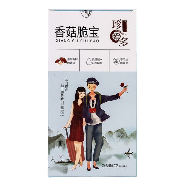 珍爱多8kg/箱小米酥糖香甜黑米酥传统糕点特产零食小包装散装批发