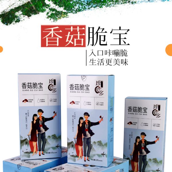 珍爱多8kg/箱小米酥糖香甜黑米酥传统糕点特产零食小包装散装批发