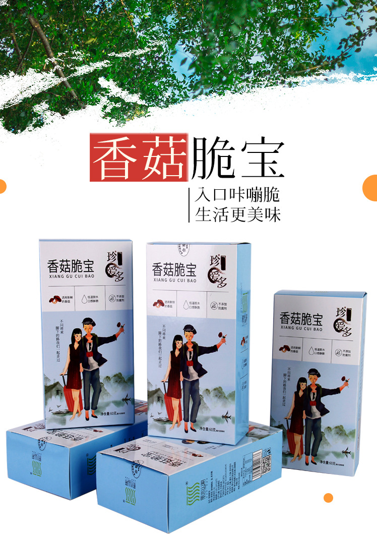 珍爱多8kg/箱小米酥糖香甜黑米酥传统糕点特产零食小包装散装批发