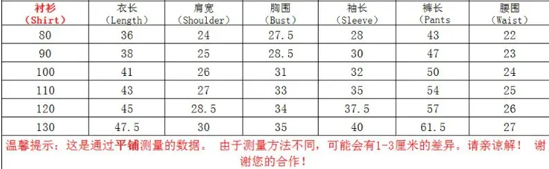 韩版童装 秋冬长袖棉白衬衫长裤生日花童礼服 男童冬装套装 现货
