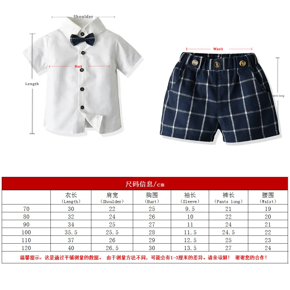 童装批发 儿童套装男童夏季新款短袖白衬衫背带裤子 周岁洋气礼服