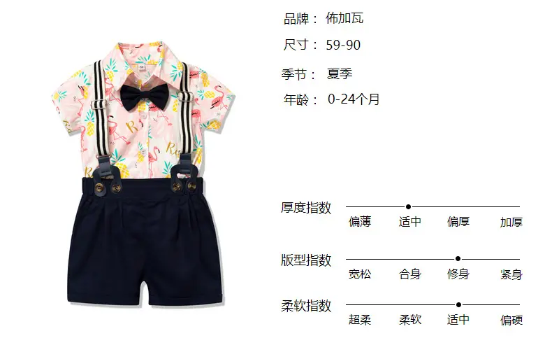 加工定制跨境男宝宝绅士套装卡通哈衣短裤背带领结四件套厂家直销