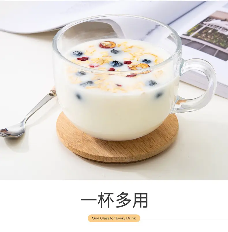 家用ins风简约咖啡牛奶杯早茶碗 带把手带盖带勺燕麦碗 玻璃茶碗
