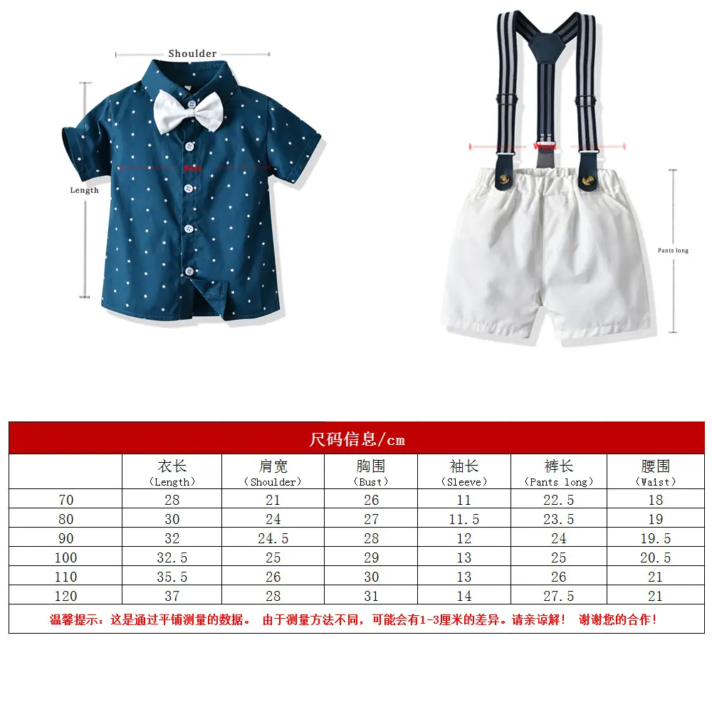 童装跨境夏季新款男孩衣服儿童短袖衬衫星星印花短裤批发厂家货源