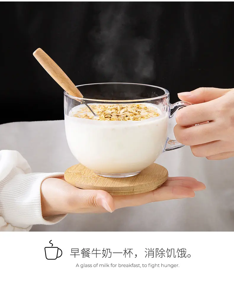 家用ins风简约咖啡牛奶杯早茶碗 带把手带盖带勺燕麦碗 玻璃茶碗
