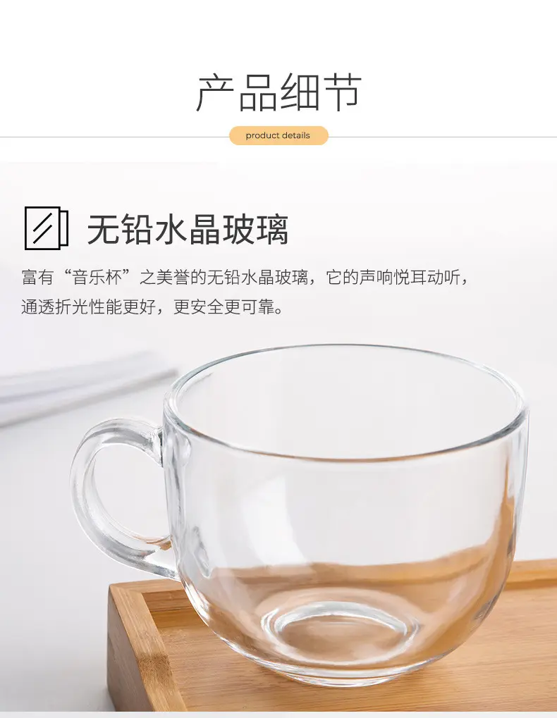 家用ins风简约咖啡牛奶杯早茶碗 带把手带盖带勺燕麦碗 玻璃茶碗