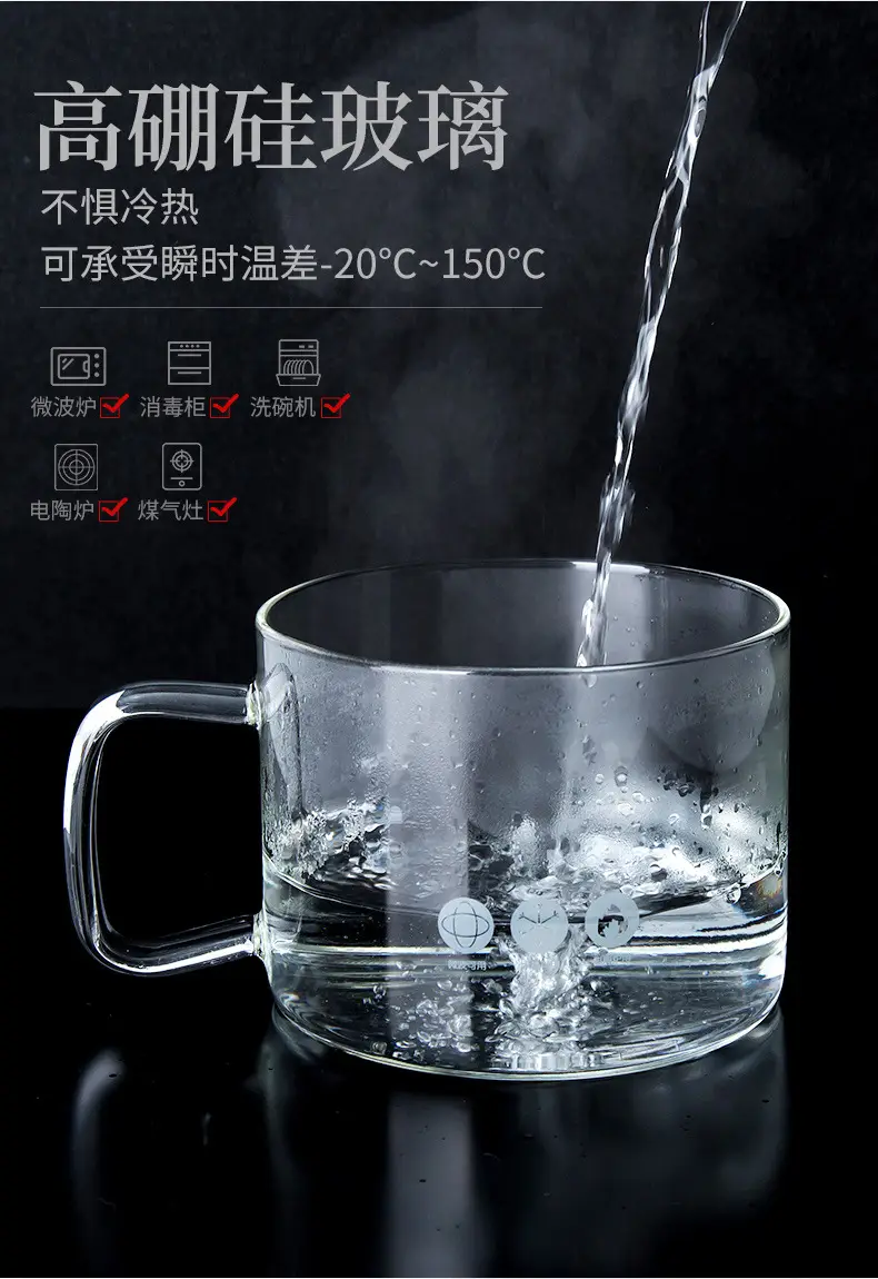 天喜家用水果沙拉碗大号耐热汤碗  蒸蛋碗拉面泡面碗玻璃碗