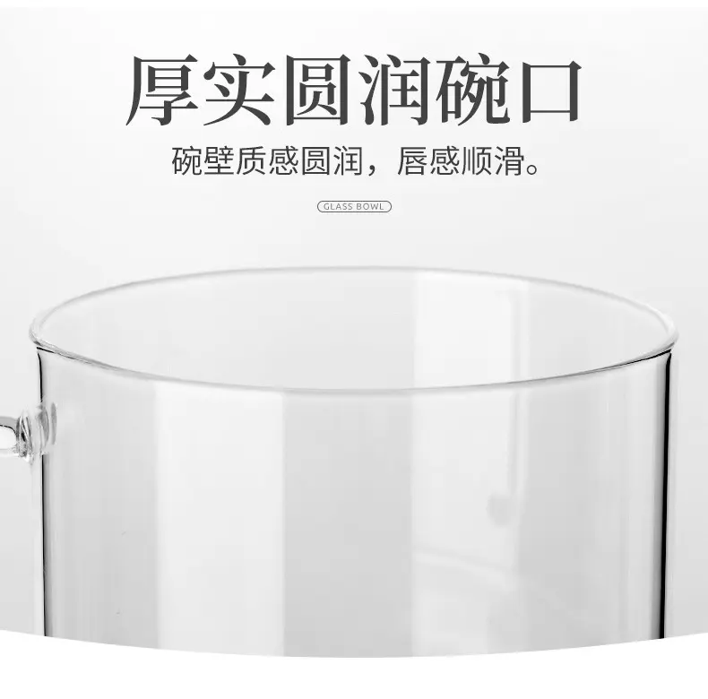 天喜家用水果沙拉碗大号耐热汤碗  蒸蛋碗拉面泡面碗玻璃碗
