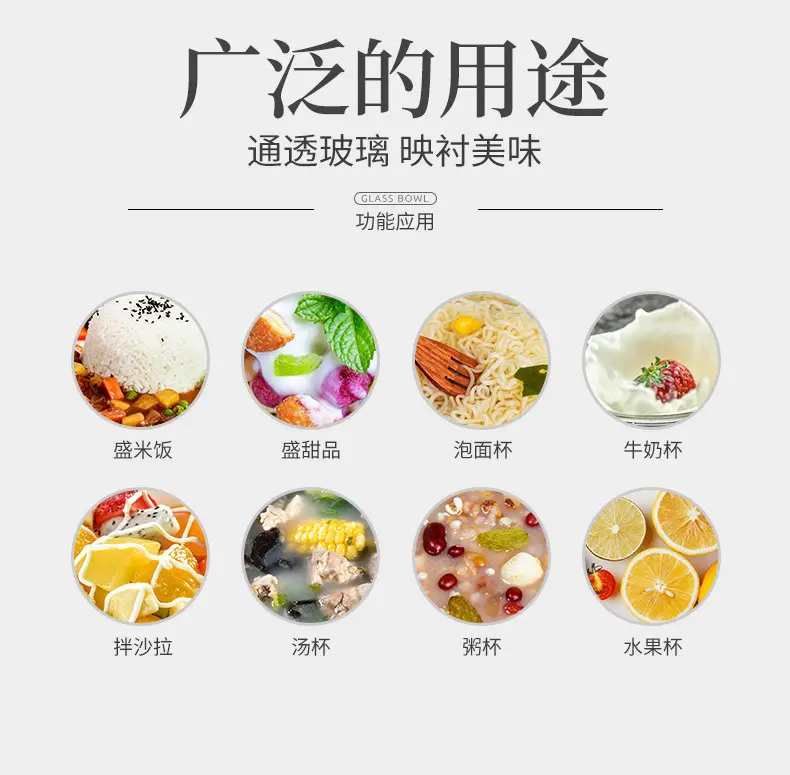 天喜家用水果沙拉碗大号耐热汤碗  蒸蛋碗拉面泡面碗玻璃碗