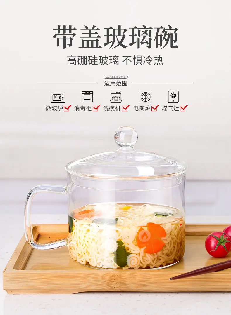 天喜家用水果沙拉碗大号耐热汤碗  蒸蛋碗拉面泡面碗玻璃碗