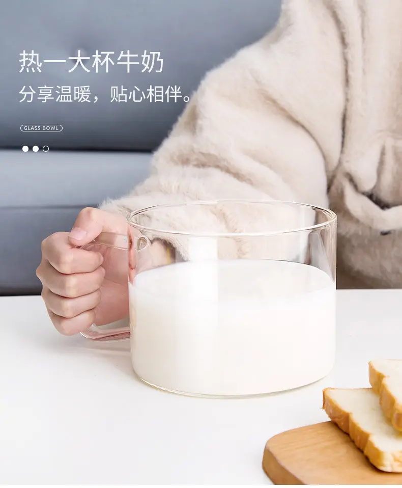 天喜家用水果沙拉碗大号耐热汤碗  蒸蛋碗拉面泡面碗玻璃碗