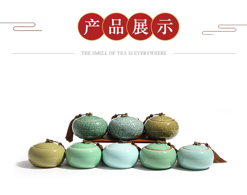 龙泉青瓷 茶叶罐陶瓷密封储存盒 装茶叶罐子礼盒雕刻logo厂家直销
