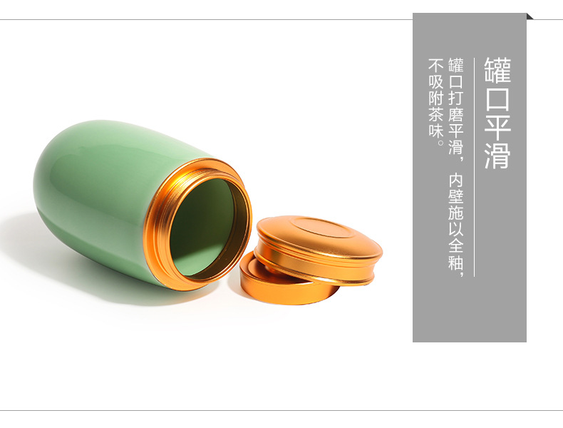 龙泉青瓷小号便携旅行茶叶罐陶瓷密封罐储物罐大号茶仓雕刻logo