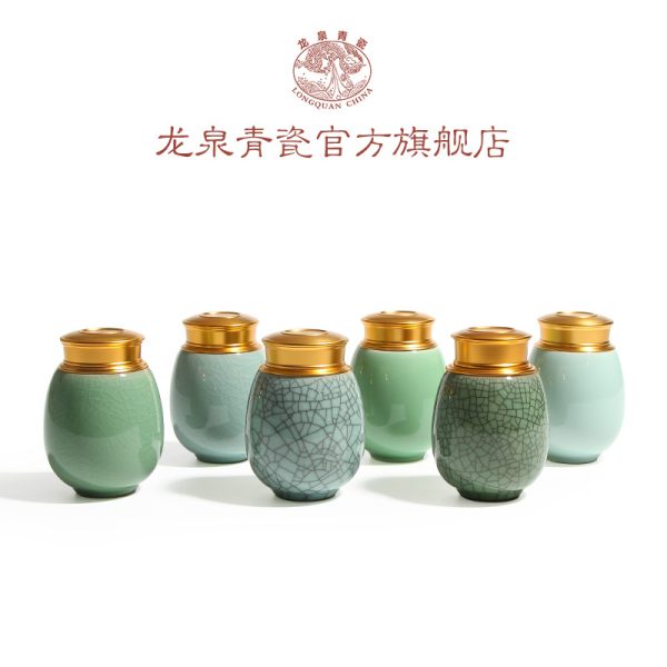 龙泉青瓷小号便携旅行茶叶罐陶瓷密封罐储物罐大号茶仓雕刻logo