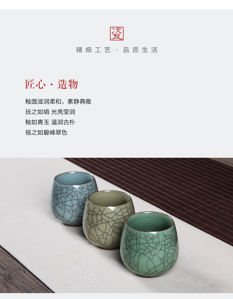 龙泉青瓷茶杯陶瓷功夫小号主人杯个人单杯茶碗品茗杯批发雕刻logo