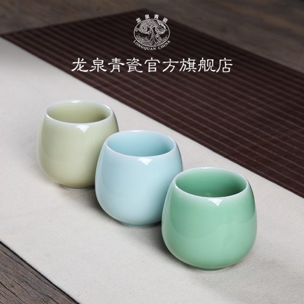 龙泉青瓷茶杯陶瓷功夫小号主人杯个人单杯茶碗品茗杯批发雕刻logo