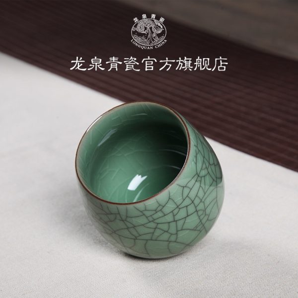 龙泉青瓷茶杯陶瓷功夫小号主人杯个人单杯茶碗品茗杯批发雕刻logo